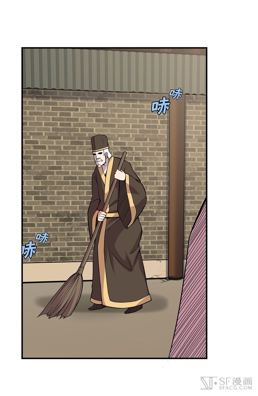 Martial King’s Retired Life Chapter 44 Gambar 6
